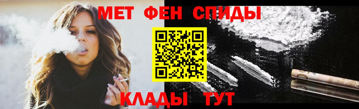 АМФЕТАМИН VHQ  Вход с VPN  АМФЕТАМИН  Димитровград 