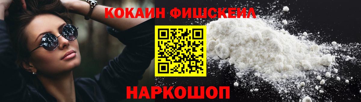 купить закладку  Кокаин Боливия  Вход с VPN  Димитровград 