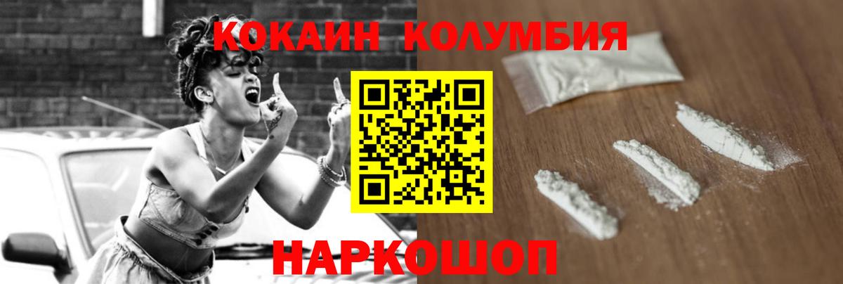 COCAIN 97% Димитровград