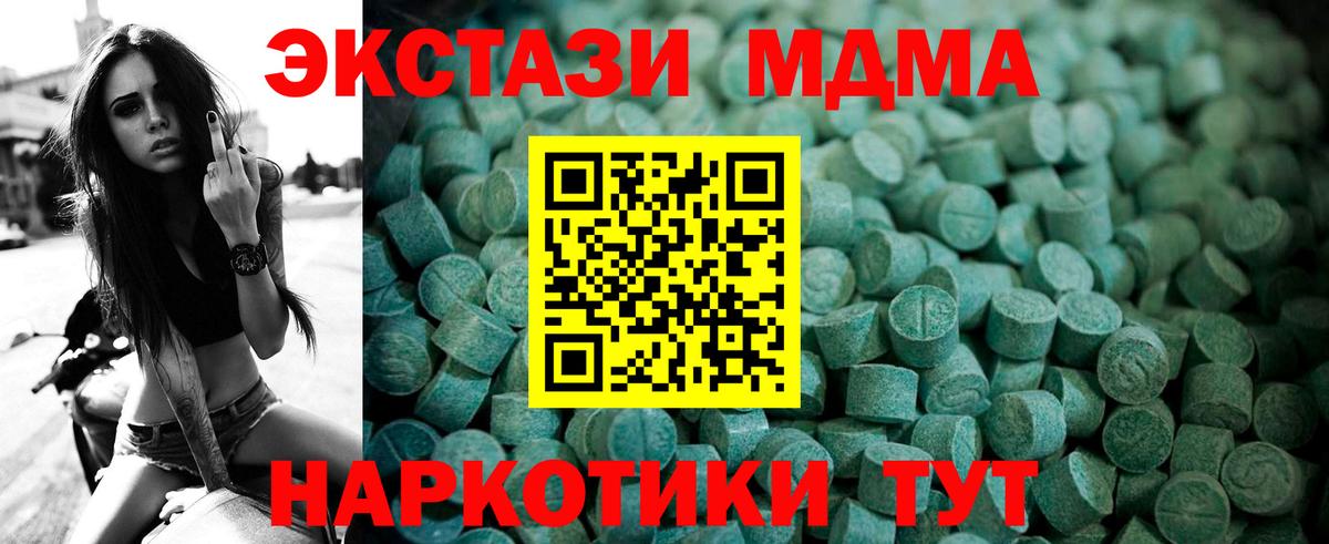 Экстази TESLA Димитровград