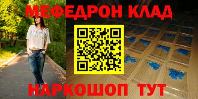 стаф Камень-на-Оби