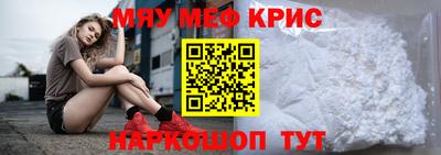 стаф Камень-на-Оби