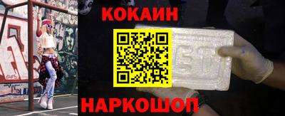 стаф Камень-на-Оби
