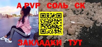 круглые Каменск-Шахтинский