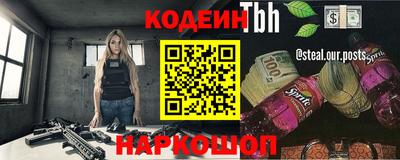 круглые Каменск-Шахтинский