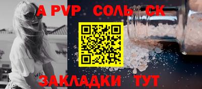 круглые Каменск-Шахтинский