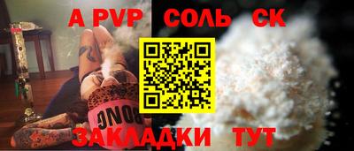 круглые Каменск-Шахтинский