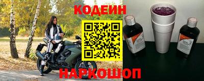 стаф Камень-на-Оби