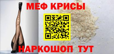 стаф Камень-на-Оби