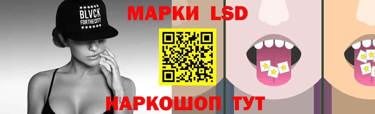 LSD-25 экстази кислота Димитровград