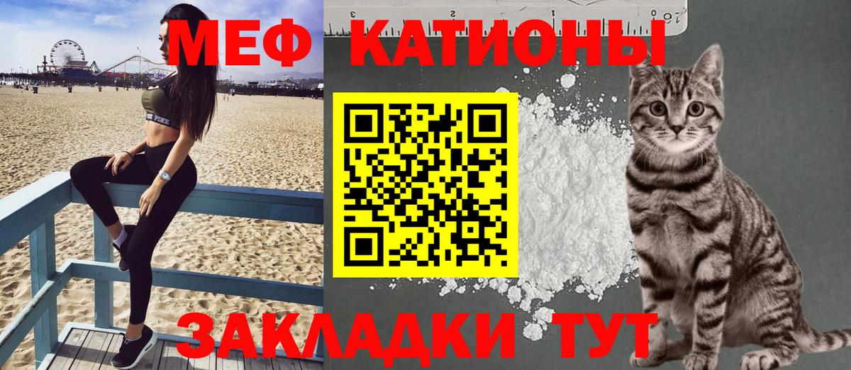 Меф кристаллы Димитровград