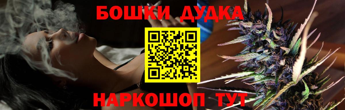 Бошки марихуана Amnesia  Вход с VPN  Димитровград  Бошки Шишки конопля  Шишки марихуана Bruce Banner  Бошки Шишки THC 21% 
