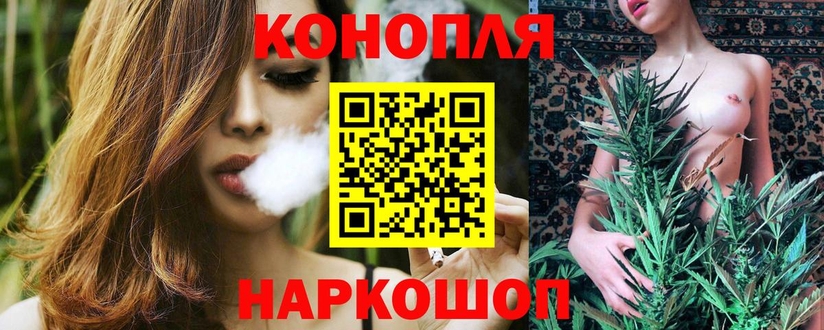 Шишки марихуана конопля Димитровград